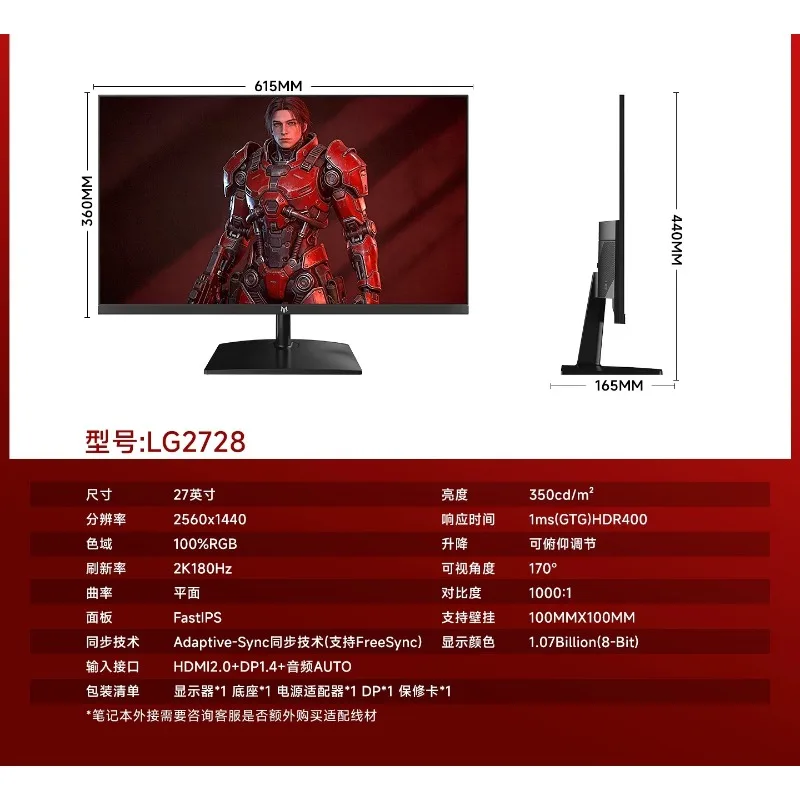 27 Inch 2K Gaming Monitor 180Hz/240Hz High Refresh IPS Desktop Display for FPS Competitive Games
