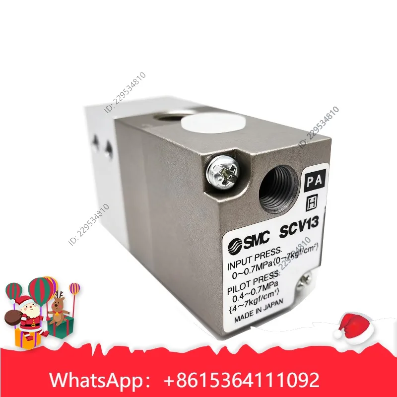 Coating valves SCV12-00 SCV13-00/02 spray valves for water and oil color change valves, spray guns for pneumatic control valves
