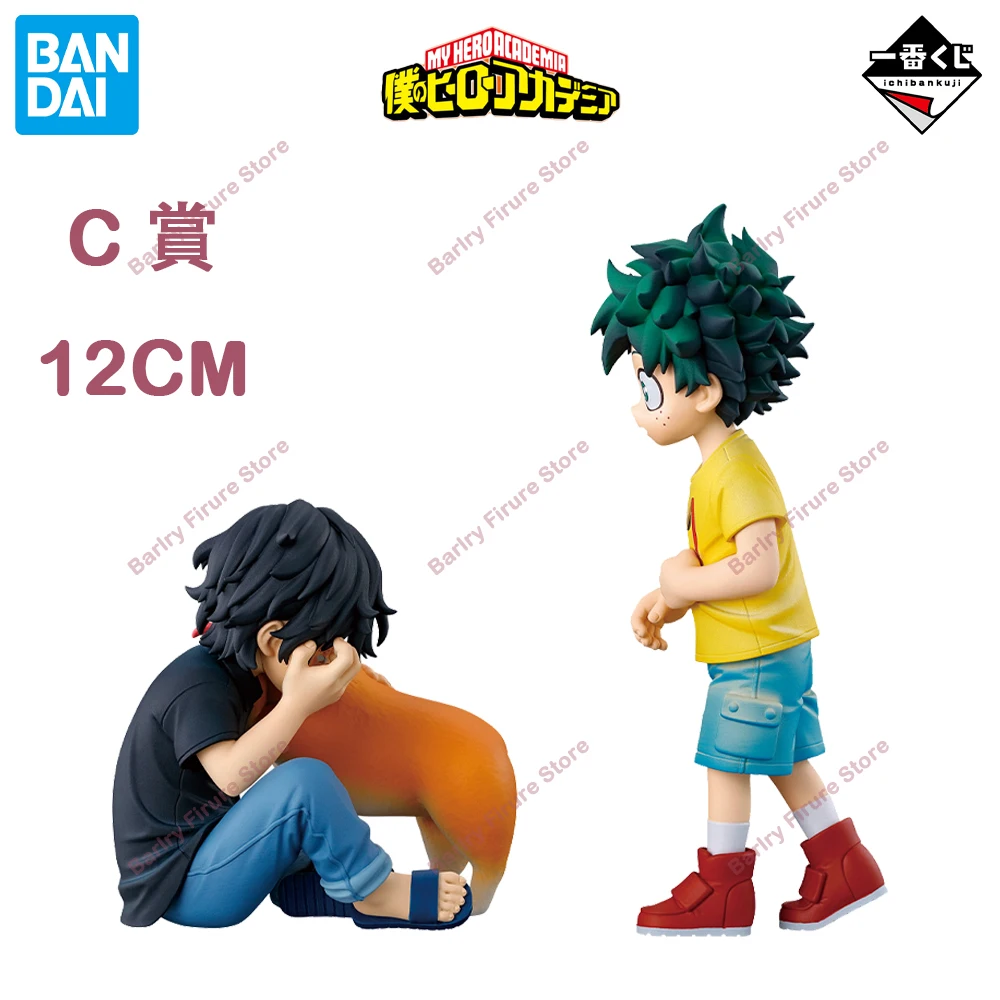 재고 있음 반다이 이치반 쿠지 마이 히어로 아카데미아 갈등하는 감정 애니메이션 피규어 액션 피규어 모델 박스형 프리미엄 장난감