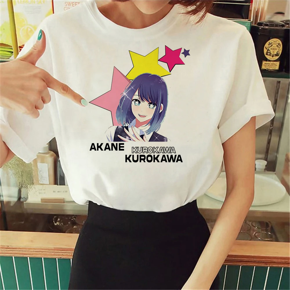 

Oshi no ko