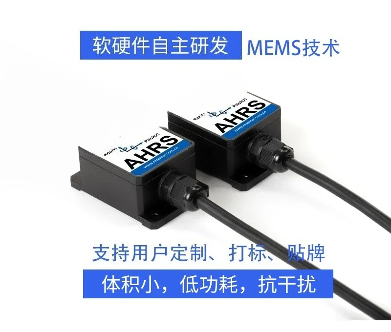 LVG725T Dual-axis CAN bus outputs dynamic inclination sensor, gyroscope, and angle sensor module