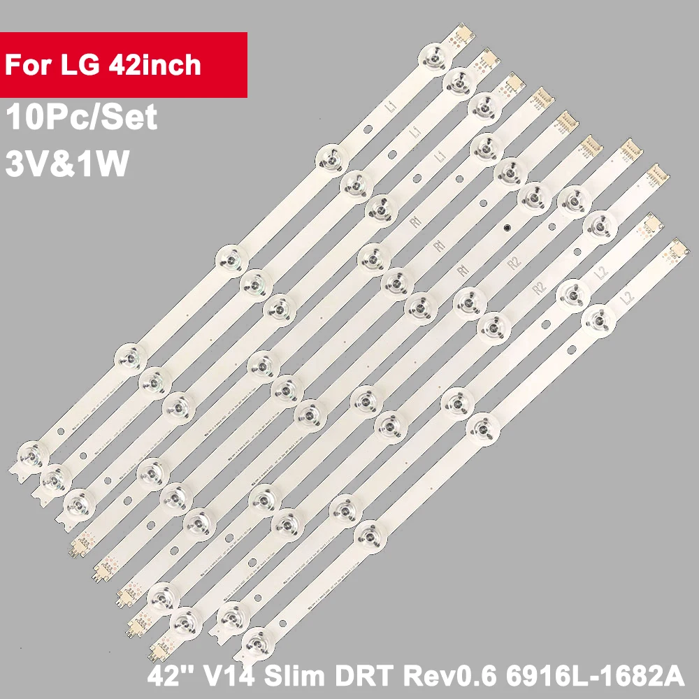 

LED Backlight strip For LIG 42" TV V14 Slim DRT Rev0.6 6916L 1682A 1684A 1683B 1685B LC420DUH PG F1 42LY970H 42LB700V 42LB671V