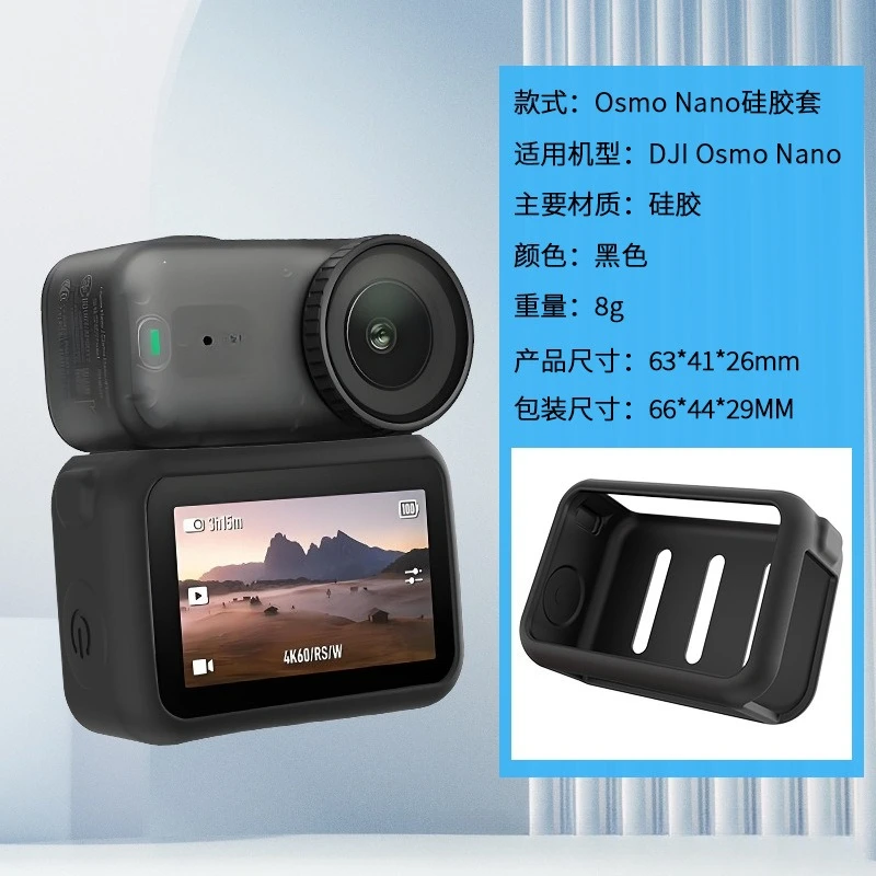 

Protective Soft Case Action Camera For DJI OsmoNano Body Silicone Case Body Sports Camera Accessories