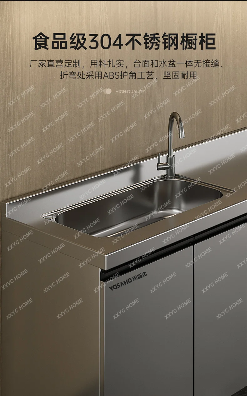 304 stainless steel household multi-functional combination cupboard stove cabinet integrated sink cabinet