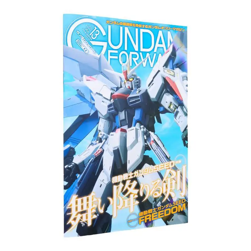 

Mobile Suit Gundam SEED Hobby Japan Hobby Japan 9784798633930 Book