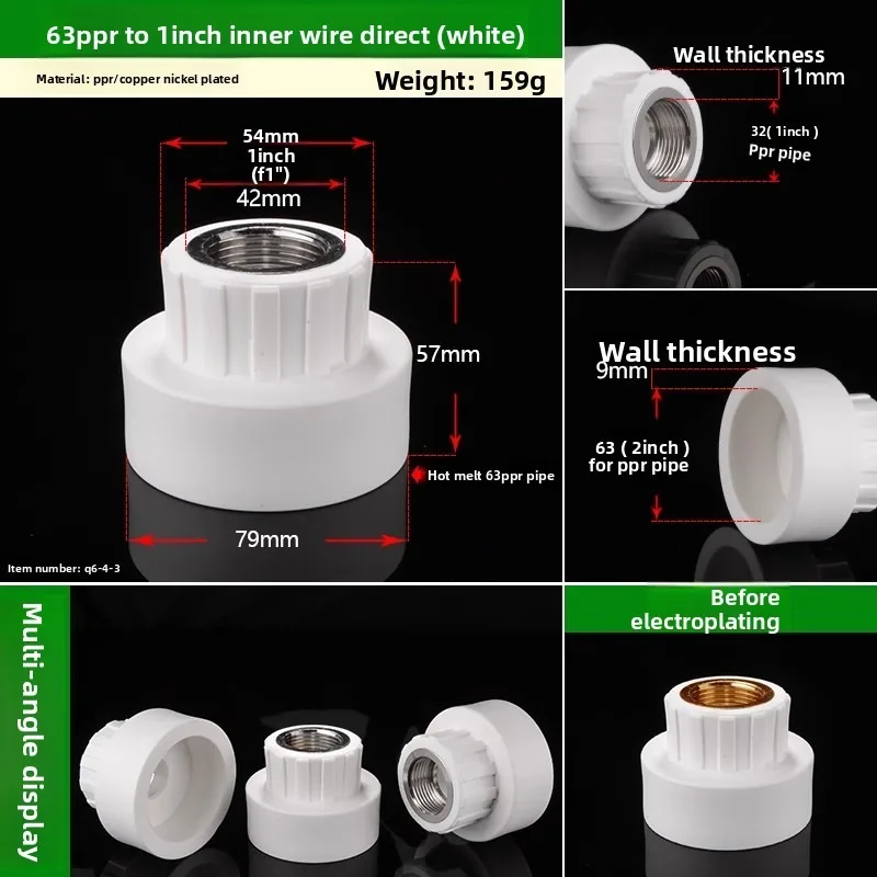 PPR20/25/32/40/50/63 السلك الداخلي المباشر القطر المخفض المشترك 4/6 نقاط 1 بوصة PPR انبوب ماء الملحقات تركيب بسيط