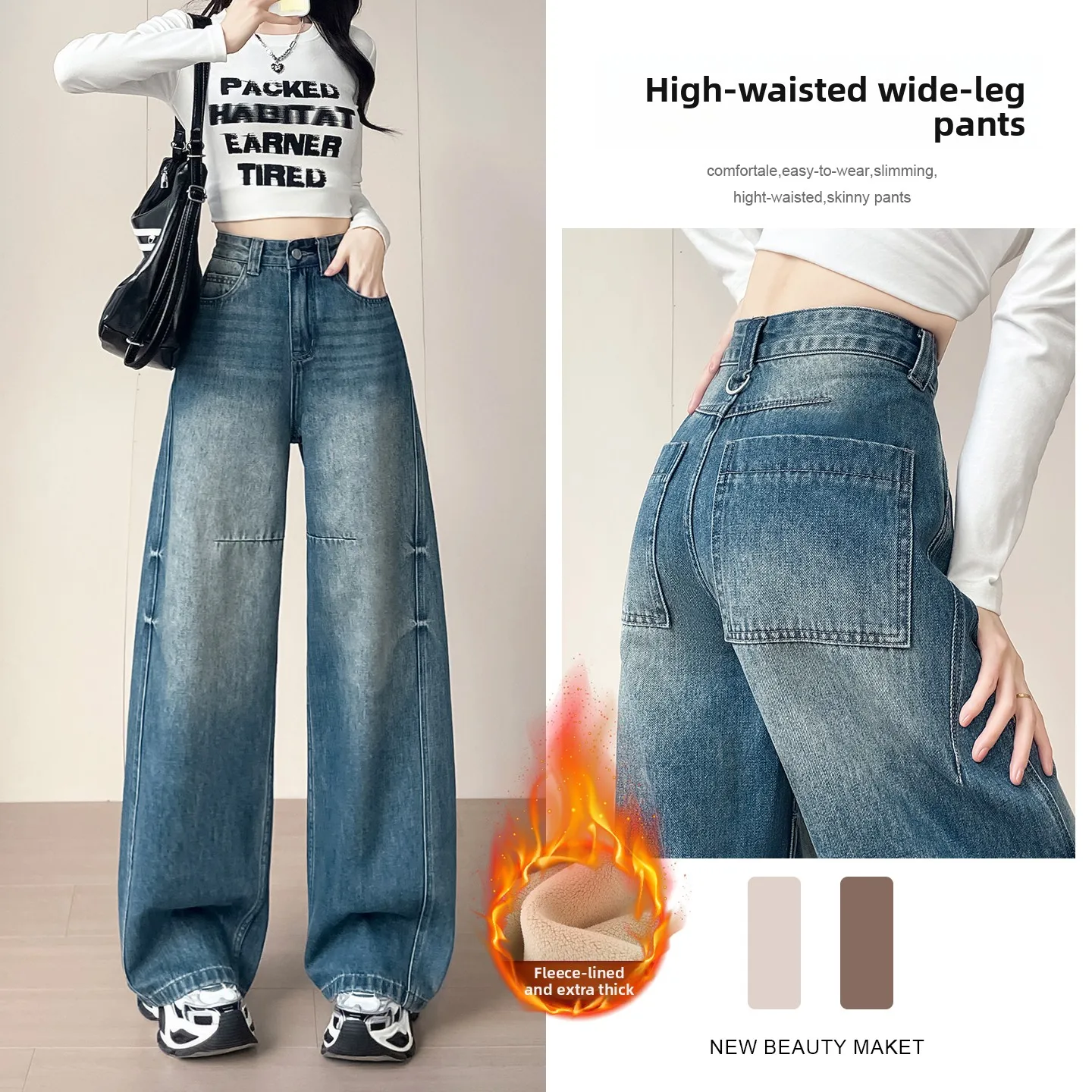 

Женские толстые флисовые широкие джинсы, свободный крой, скрывающие брюки в американском стиле, осень-зима, сексуальные брюки длиной до пола Y2K