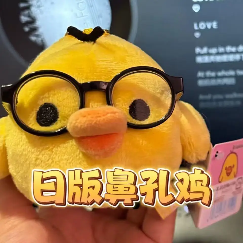 San-X Rilakkuma Kiiroitori Doll Training Same Style Nostril Chicken Cute Stuffed Toy Cartoon Soft Pillow Gift for Fans - view 2