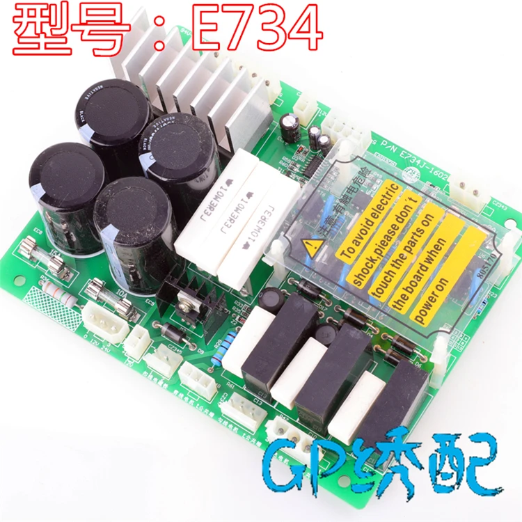

Computer Embroidery Machine Accessories E734 Wire Cutting Power Supply Board Motor Wire Cutting Power Supply Board