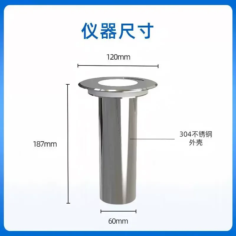 for AMT/YW-J Photoelectric Water Sensor High Precision Leakage Detector Base Station Liquid Level Alarm for Room Water Oil