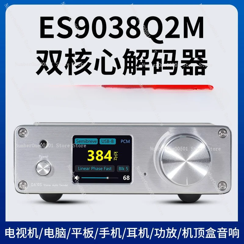 Semibreve DA10S Dual ES9038 DSD512 Bluetooth 5.1 USB Decoder HIFI Fever DAC