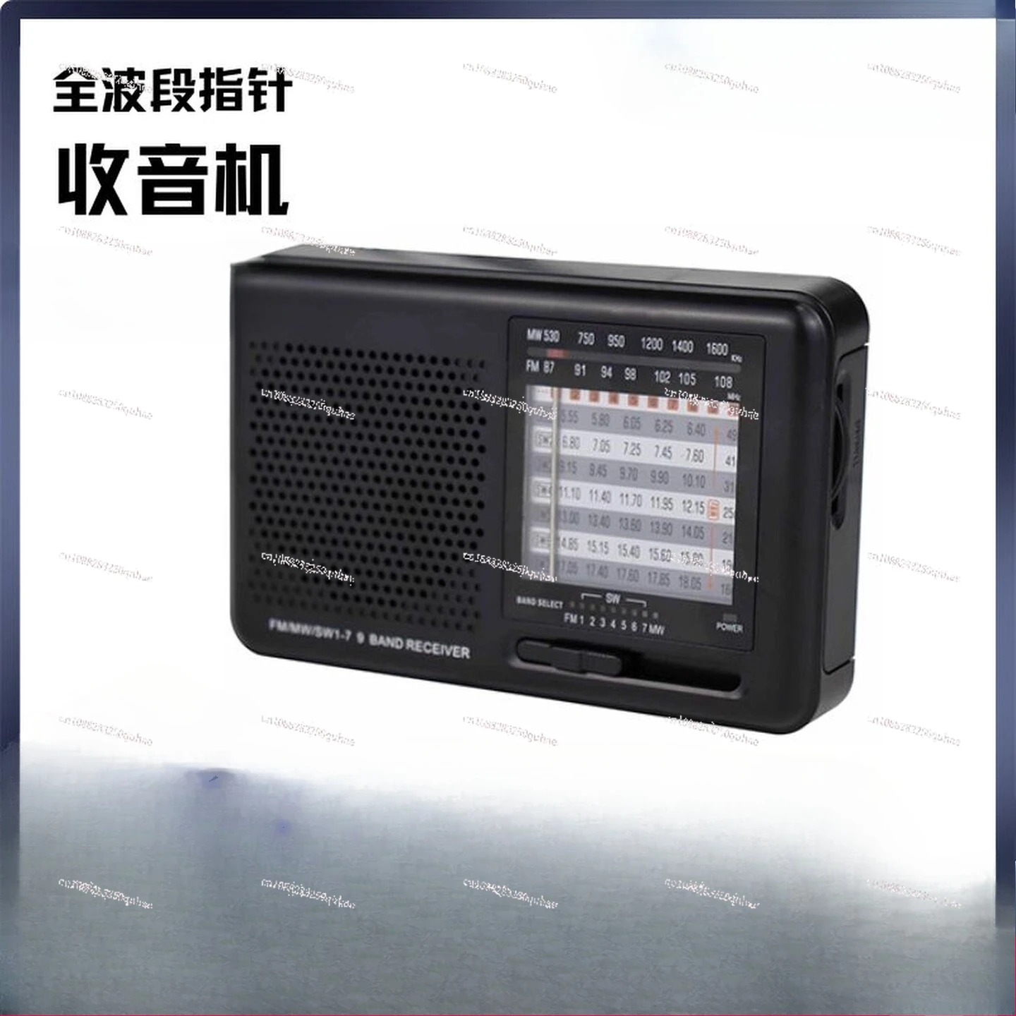 Tecsun R-9012 Fm/Am… - image