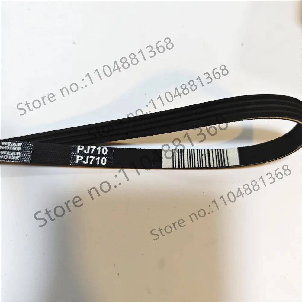Multi groove treadmill grinder belt 5PJ710 6PJ710 7PJ710 8PJ710 9PJ710 10PJ710