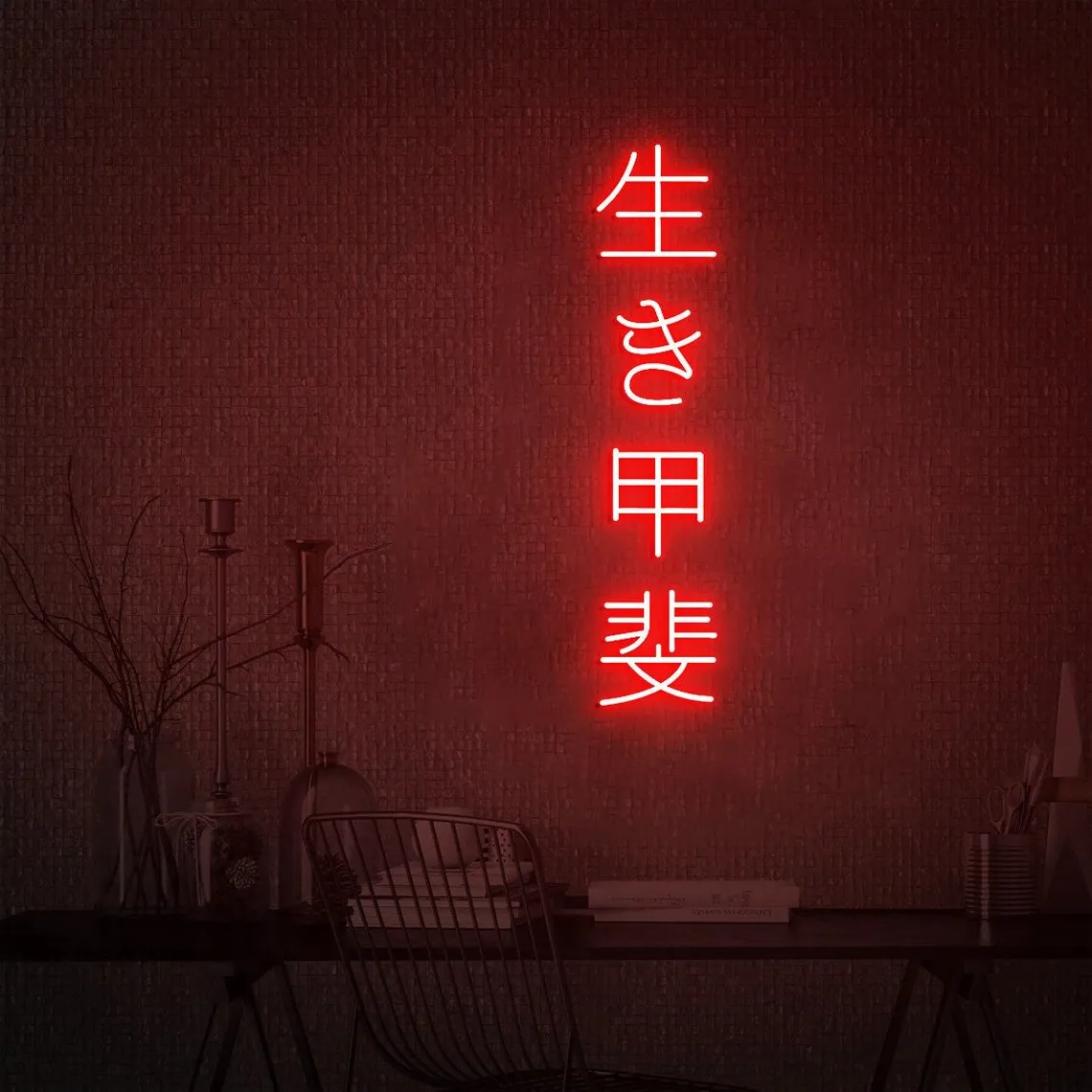 ญี่ปุ่นNeon Sign, Ikigaiศิลปะญี่ปุ่นNeon Decor,ข้อความญี่ปุ่นNeon Sign Room Wall Decor, คันจิญี่ปุ่นคําLed Neon Light