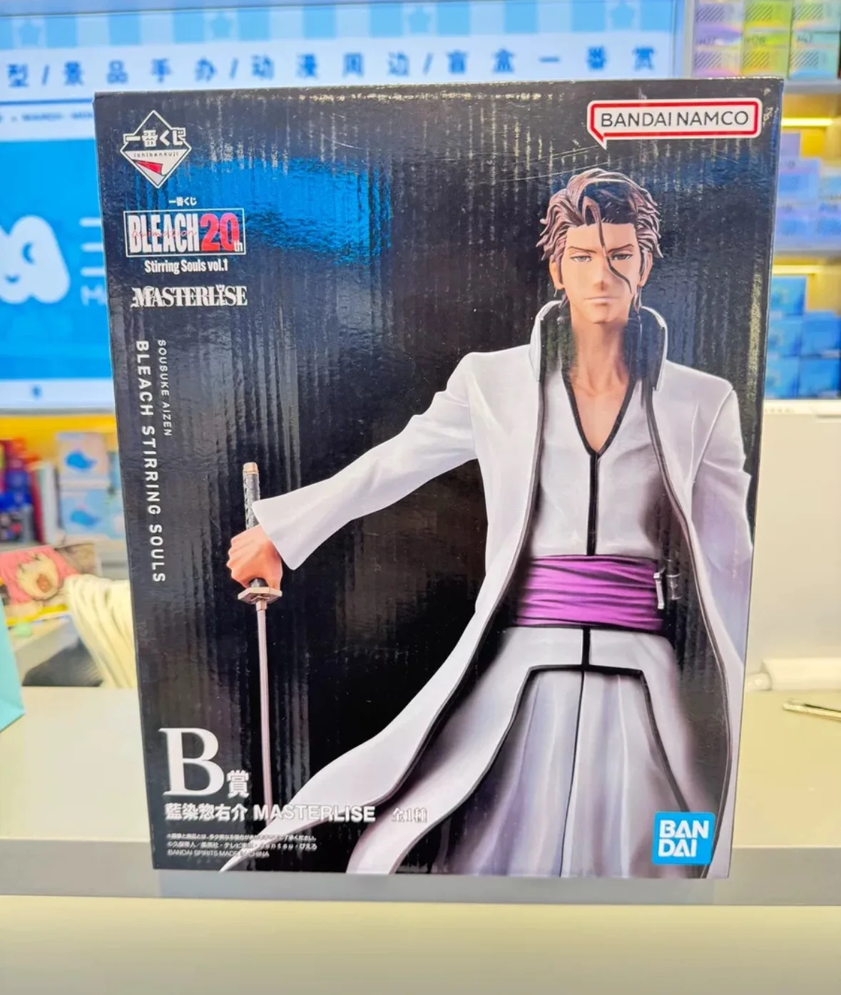バンダイ一番くじBLEACH 20th Stirring Souls Vol.1 黒崎一護 藍染惣右
