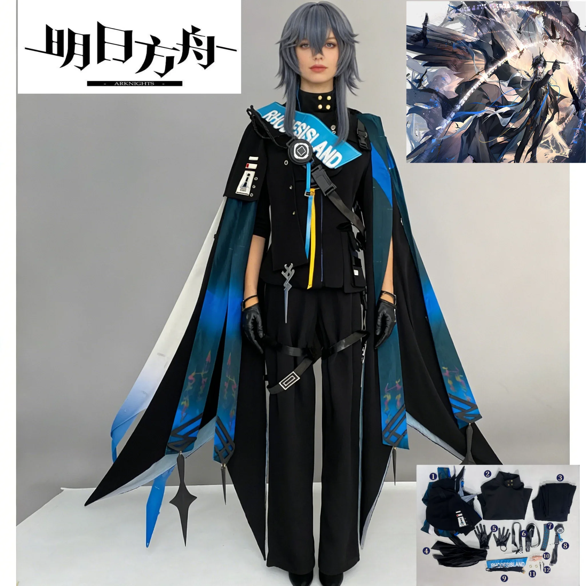 

Game Arknights Costume Logos Cosplay Wig King Logos Uniform Suit Halloween the king of banshees role-playing costumes and wigs