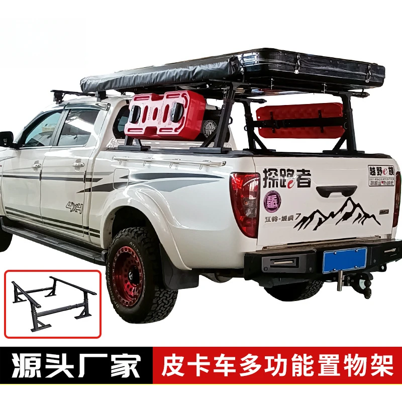 

Подходит для пикапа JMC Yuhu Baodian, стеллаж для хранения с Т-образной стойкой, противоскользящий багажник, багажник, пикап из алюминиевого сплава