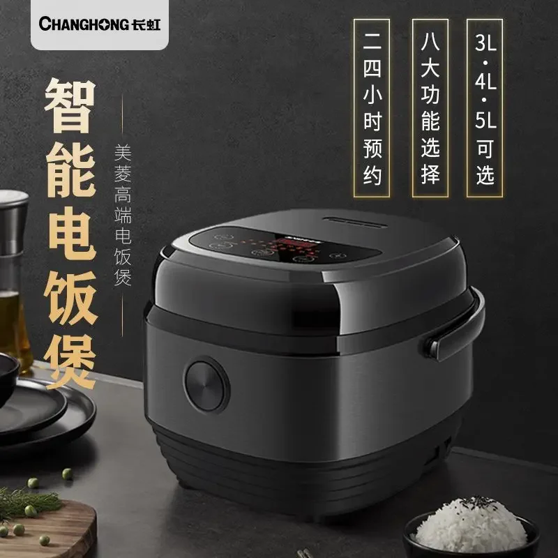 Rice cooker household fully automatic mini multi-function intelligent reservation non-stick rice cooker electric pot