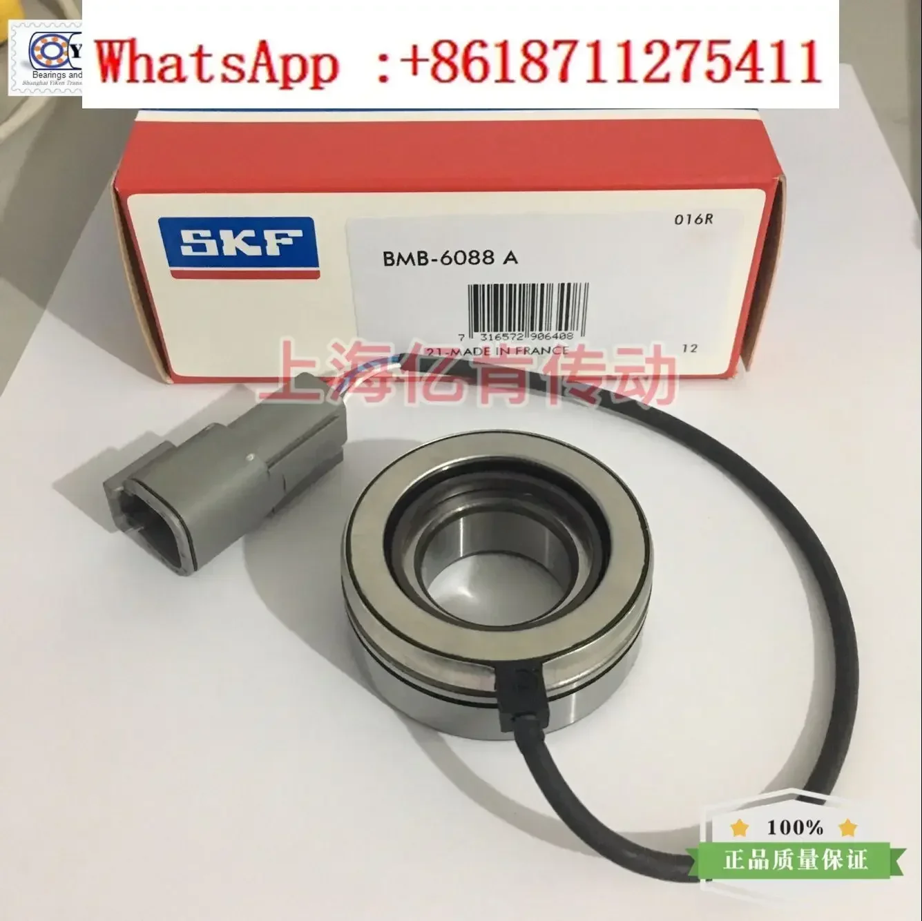 Skf Skf BMB-6088A M…