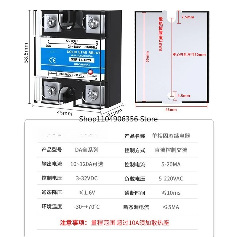 

for Single Phase Solid State Relay 220V DC Controlled AC SSR-40DA-25DA10A60A80A-D4840