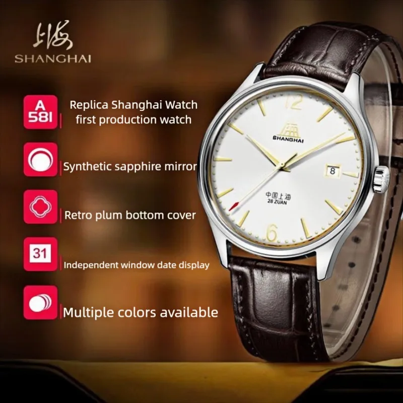 Shanghai 70th Anniversary Men's Watch Automatic Mechanical Watch Tribute Series 316L Stainless Steel Men's Watch 21OR-50-ST21-GD