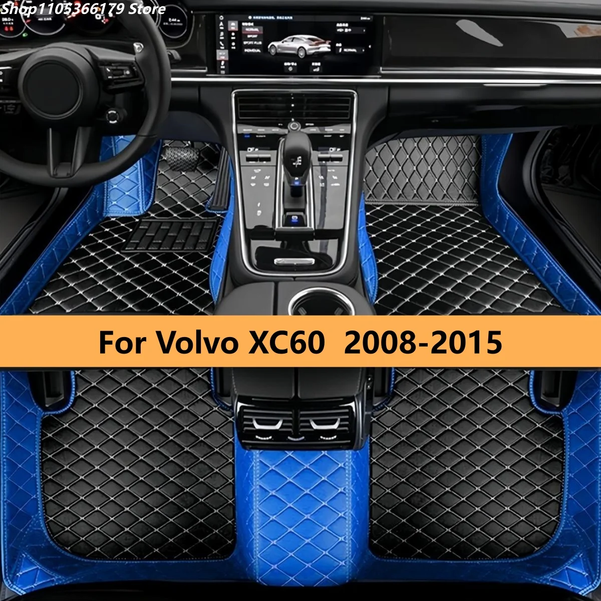 

Автомобильные коврики для Volvo XC60 2008-2015: полный комплект из кожи, ковровые покрытия, коврики для ног