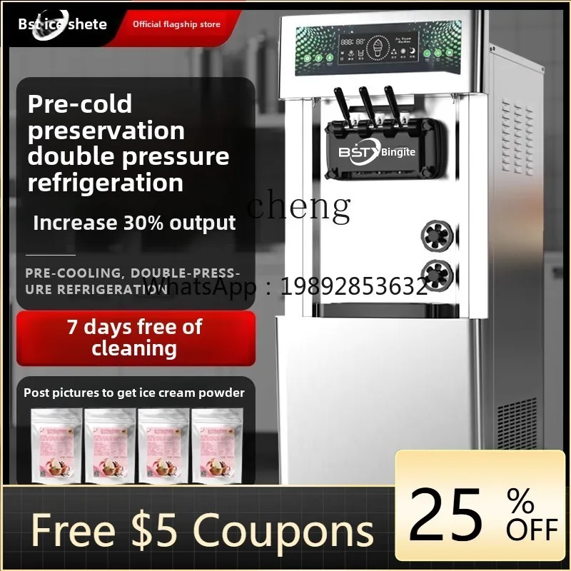 

BQLJ2 vertical ice cream machine commercial three-color ice cream machine milk tea shop special ice cream machine desktop