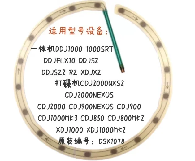 Turntable DJ Rubbing Disc Pressing Sheet Sensor Switch For Pioneer CDJ3000 DSX1139 DSX1078 XDJAZ DDJ-1000 SRT FLX10