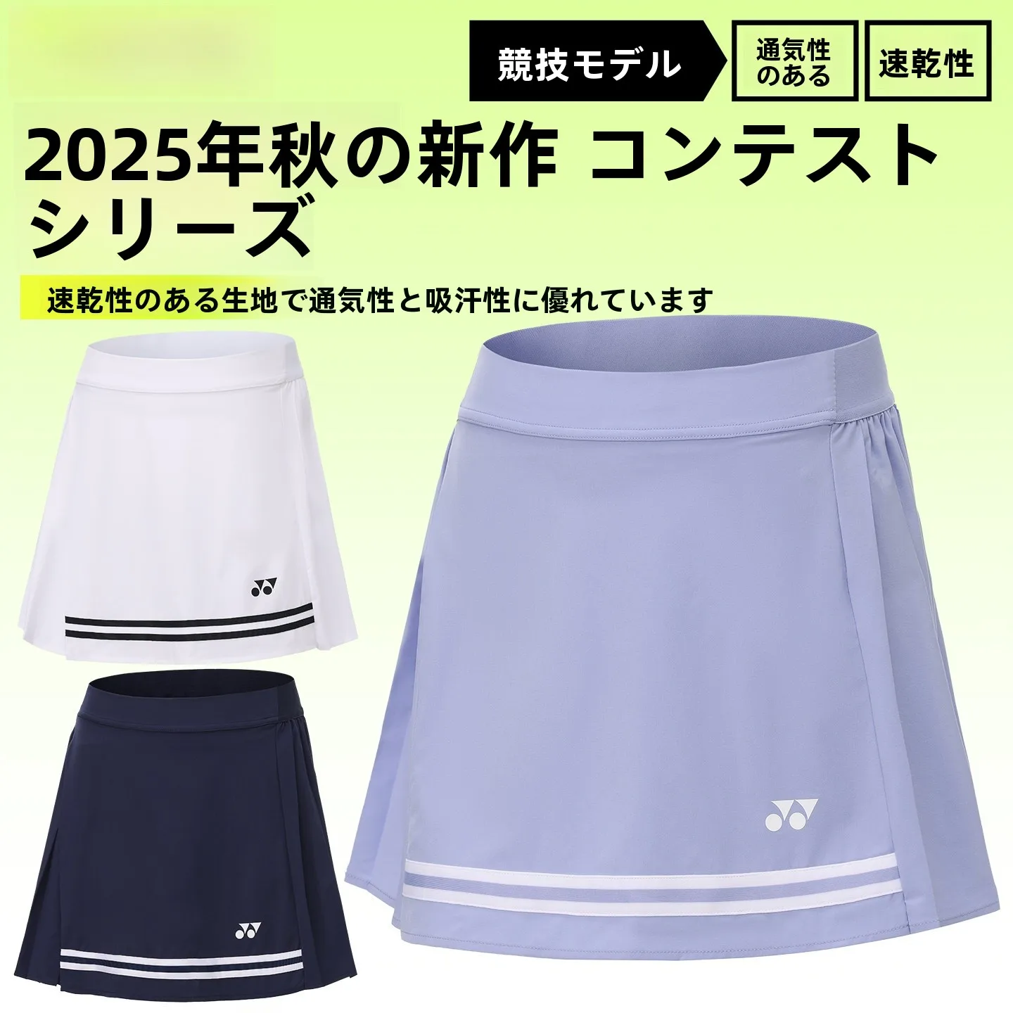 jupe-de-badminton-plissee-pour-femme-sportive-sechage-rapide-pour-le-tennis-epaisseur-normale-ete-2025