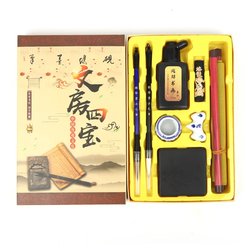 Four Treasures Combination Brush Set Student Calligraphy Stationery Pen Ink Paper Inkstone Practice Writing Pen Gift