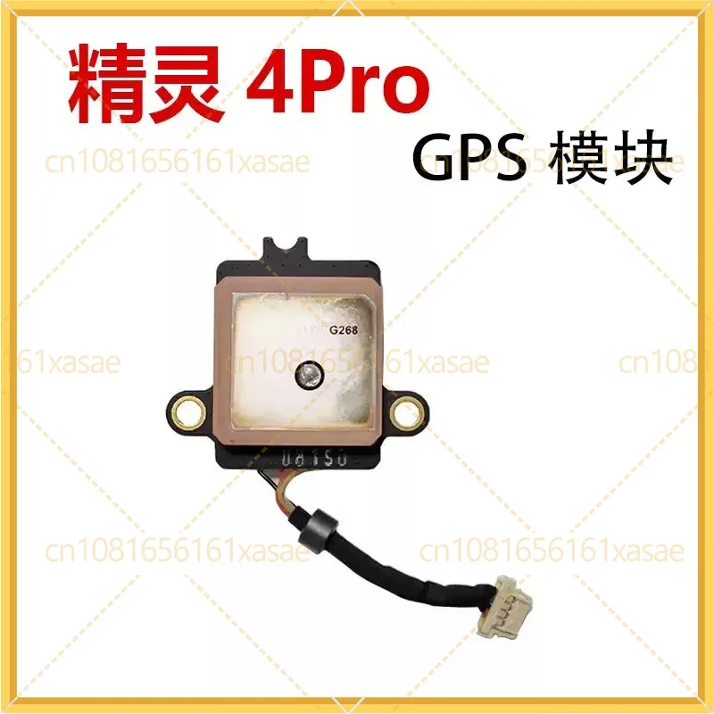modulo-gps-per-dji-phantom4-pro-pezzi-di-ricambio-per-posizionamento-gnss-del-drone