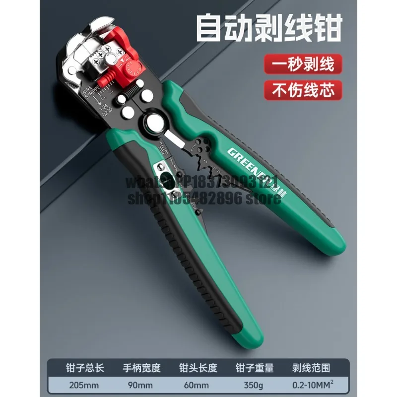 Automatic wire stripping pliers New multi-functional pliers Industrial grade wire stripping pliers Electrical special tools