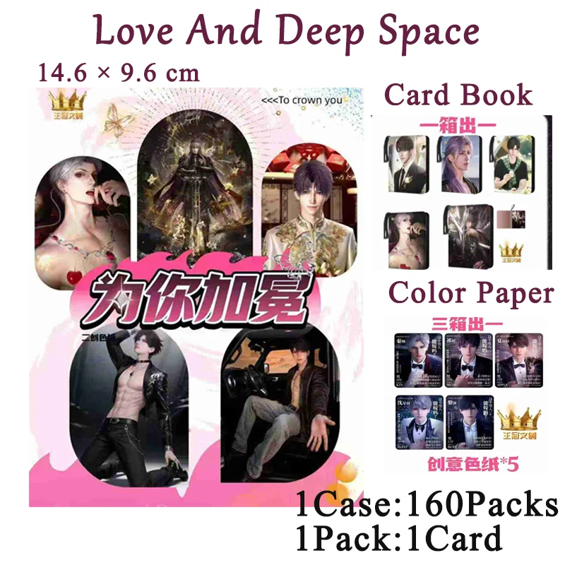 

160Pcs/Love And Deep Space Wholesale Acrylic And Nano Colored Paper Cards Luxury Configuration Children Toys Hobbies Gifts