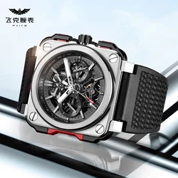 FEICE 2023 New Men's Square Automatic Mechanical Watch Fashion Luminous Waterproof Leather Luxury Sapphire Calendar Watch FM507