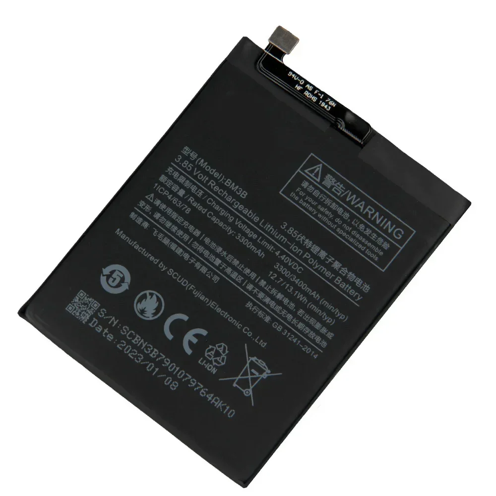 2025 Replacement Ba… - image