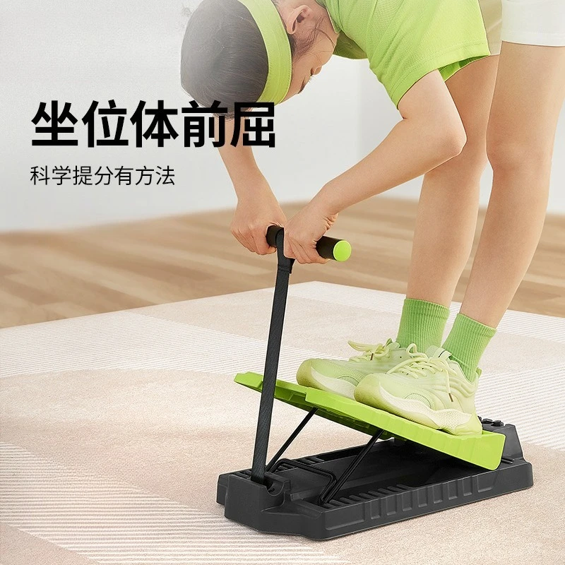 

Tension board, pedal, calf stretching, sitting assistance trainer, fitness pressure leg, beautiful leg, leg high school