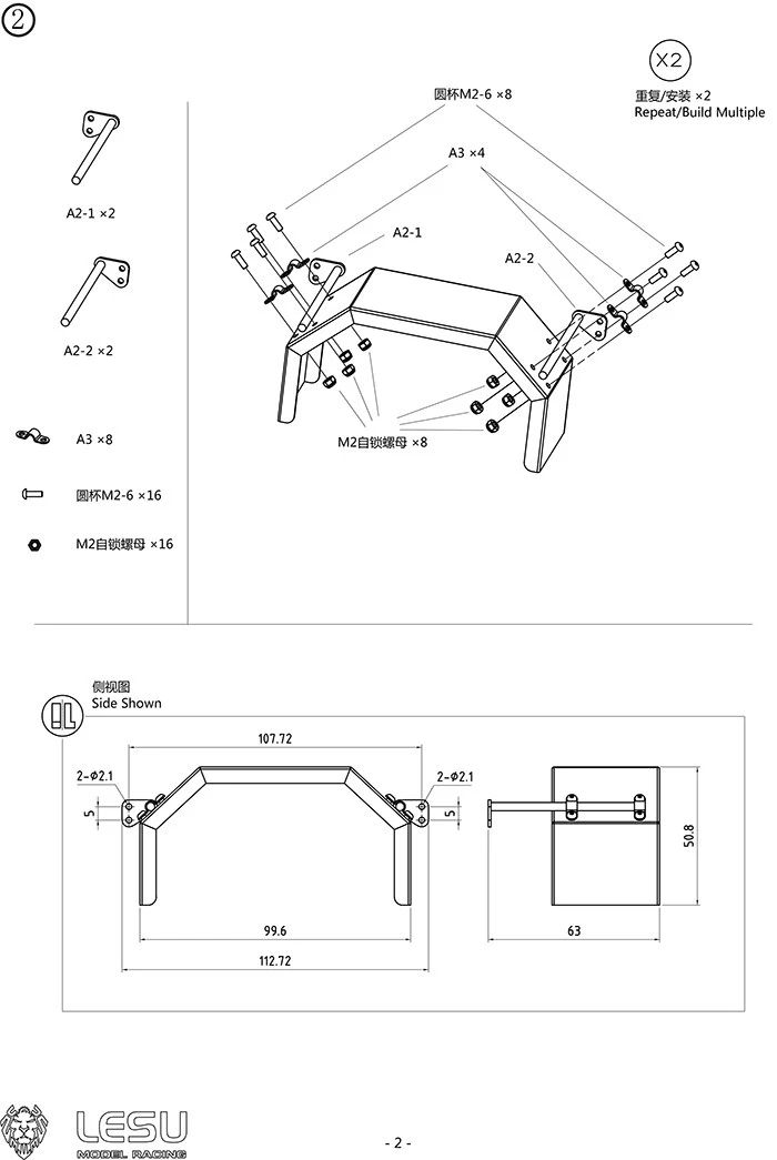 RC 1/14 LESU Metal Front Mudguard Spare for Tamiya Hydraulic Excavator Loader Dump Truck for MAN VOLVO Trailer Tipper DIY Parts
