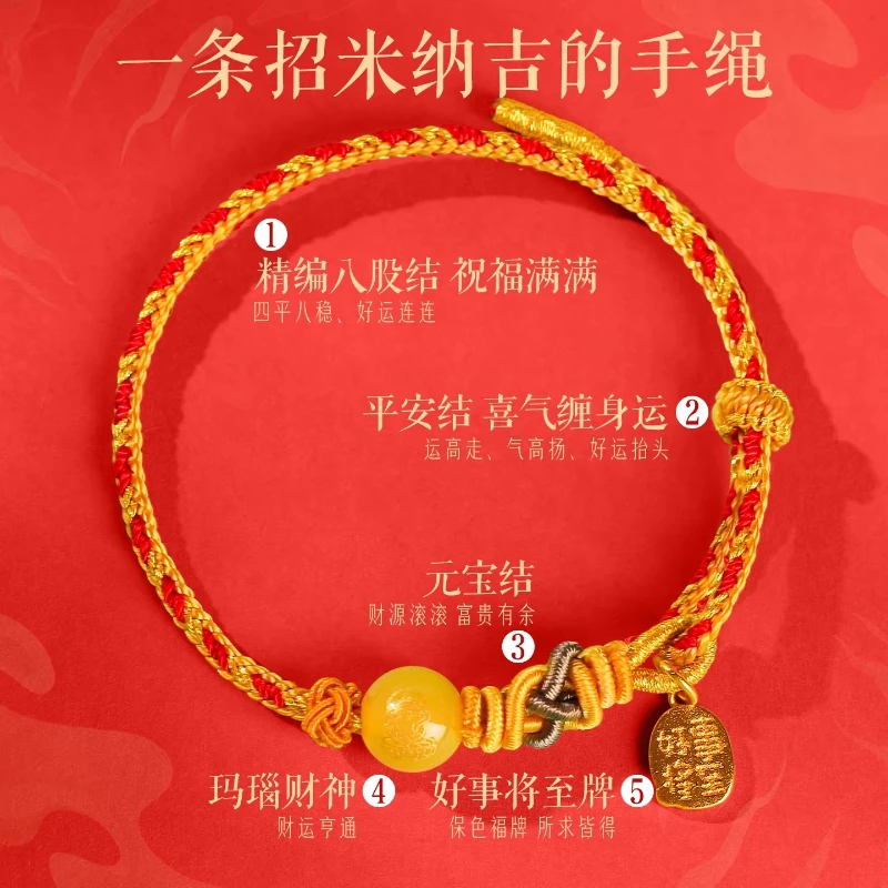 2026 New Style Year of the Horse Birth Year Red Rope Bracelet Fortune Bead Amulet Braided Jewelry for Men Women