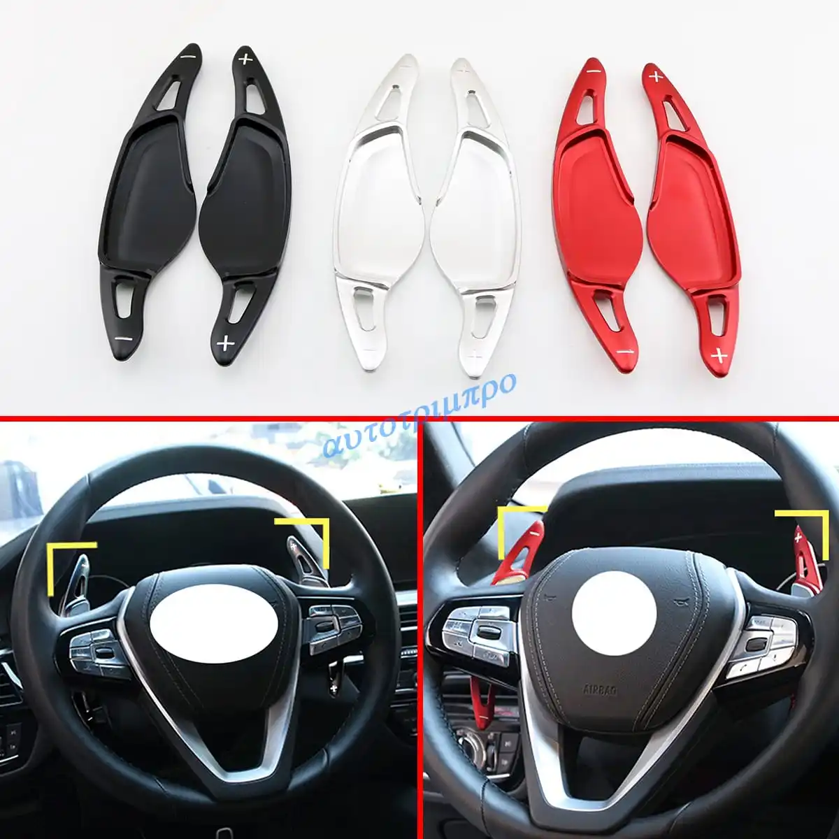 

Для BMW F44 G20 G30 G01 G02 G05 G06 G29 красный черный алюминиевый автомобильный руль, рычаг переключения передач, удлинитель внутреннего