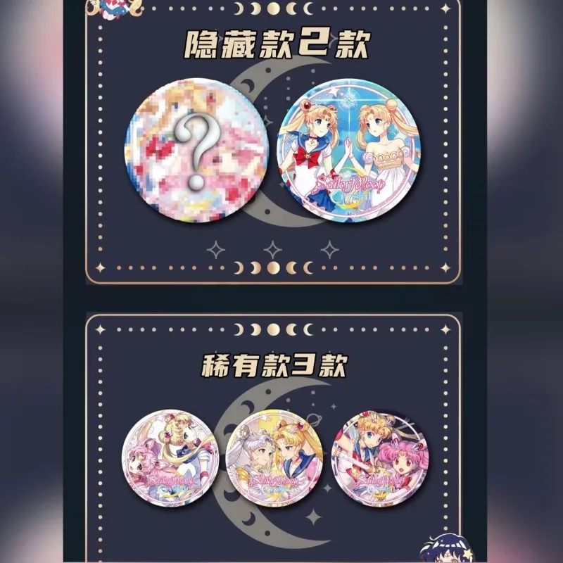 New Sailor Moon Badge Surprise Blind Draw High Color Value Creative Personality Student Backpack Clothes Medal Gift Wholesale - view 4