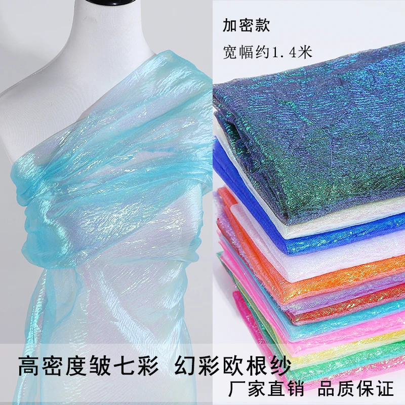 

Морщинистая переливающаяся ткань из органзы — радужная голографическая прозрачная сетка, текстурированный шифон для украшения, свадебного платья