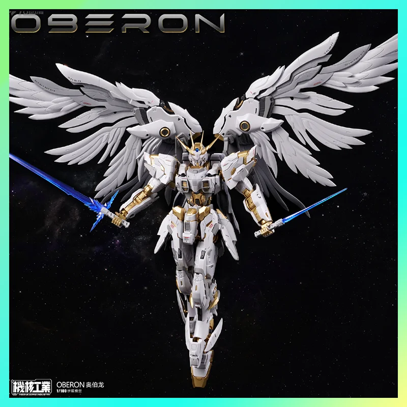

In-stock G-Core Industry OBERON Uranus Oberon Special Edition Movable Mecha Base Stand Assembly Model Display Collectible Toy