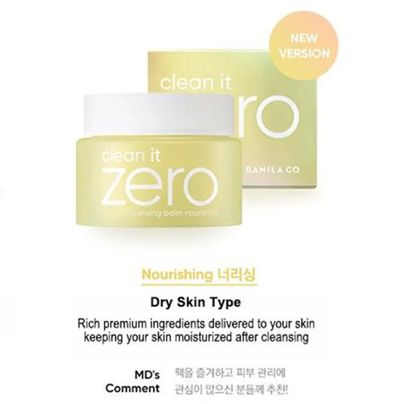 BANILA CO Clean It Zero Cleansing Balm 25ml/100ml Makeup Remover Remove Eyes Lips Face All in One Korean Cosmetics