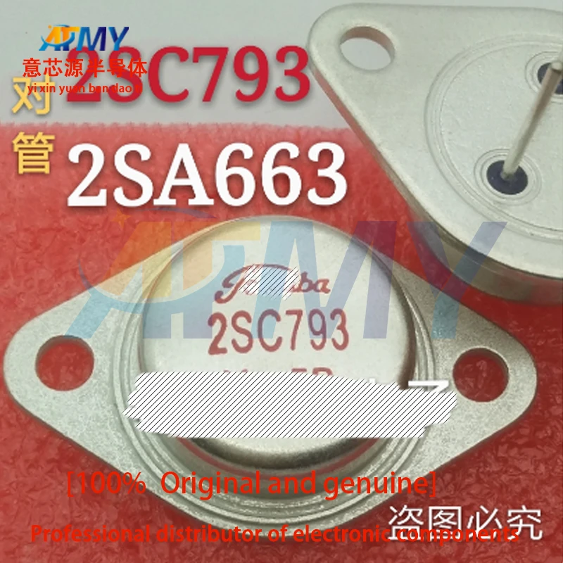 

2SA663 2SC793 imported brand new gold seal power amplifier paired tube TO-3