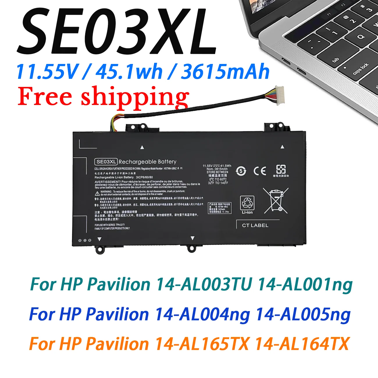 SE03XL 849908-850 HSTNN-UB6Z Laptop Battery for Hp Pavilion 14-AL003TU 14-AL001ng 14-AL015NA 14-AL028TX 14-AL102ng 14-AL125TX