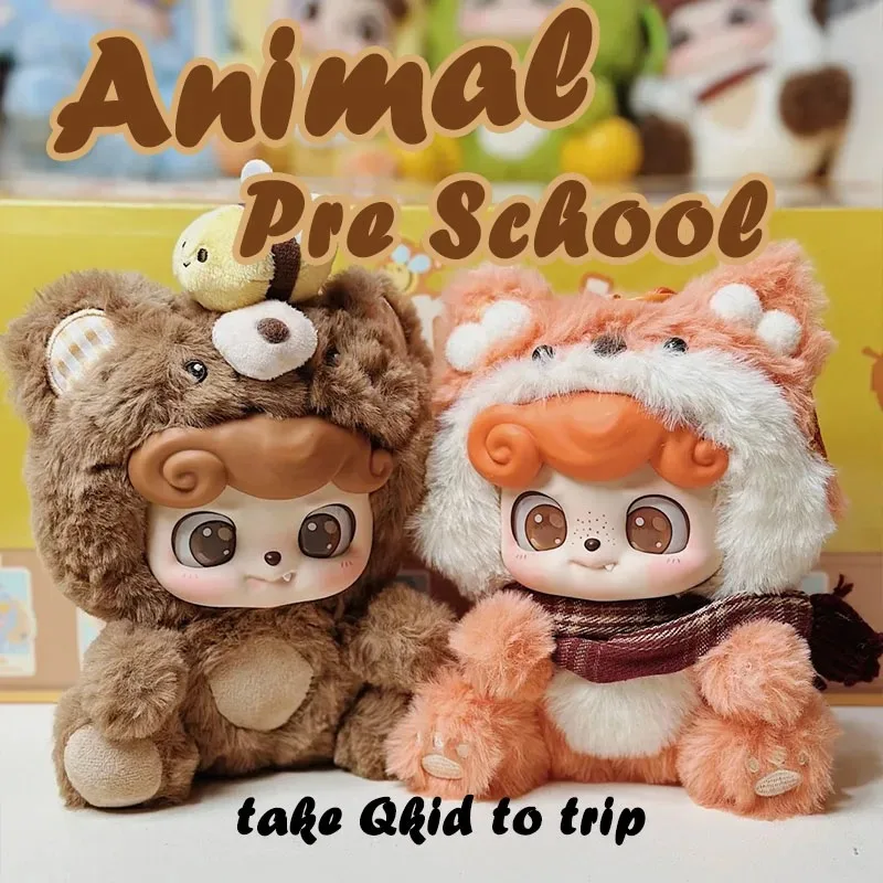 Qkids-caja ciega de la serie Animal Pre School, muñecos de peluche, juguetes, mochila creativa bonita, colgante, caja misteriosa, periférico de animé, regalo de moda