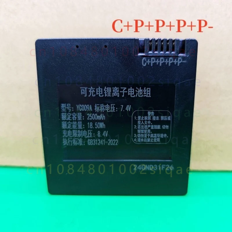 1pcs FOR Huayue YC009A ZNS-31A 2500mAh Lithium Battery For Smart Fingerprint Password Door Lock