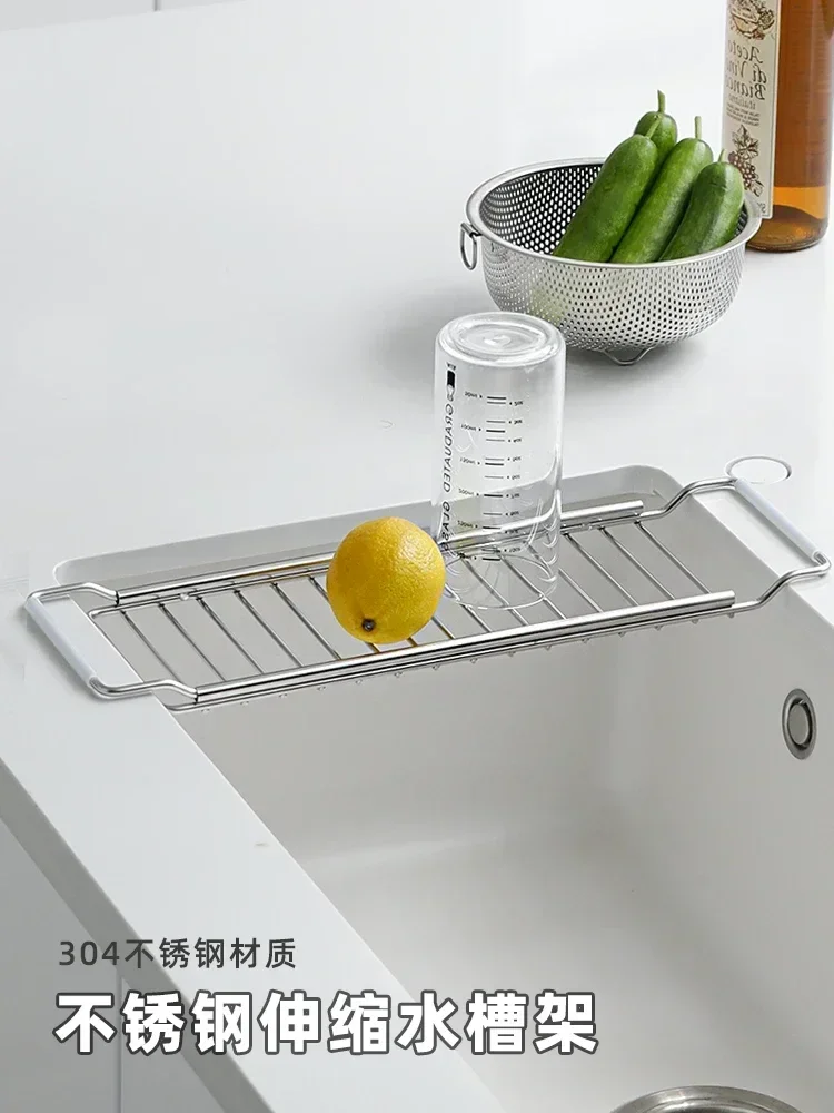 

Stainless steel telescopic sink, drainage bowl and dish rack, kitchen sink, filter basket, chopsticks tray, narrow and small Ho