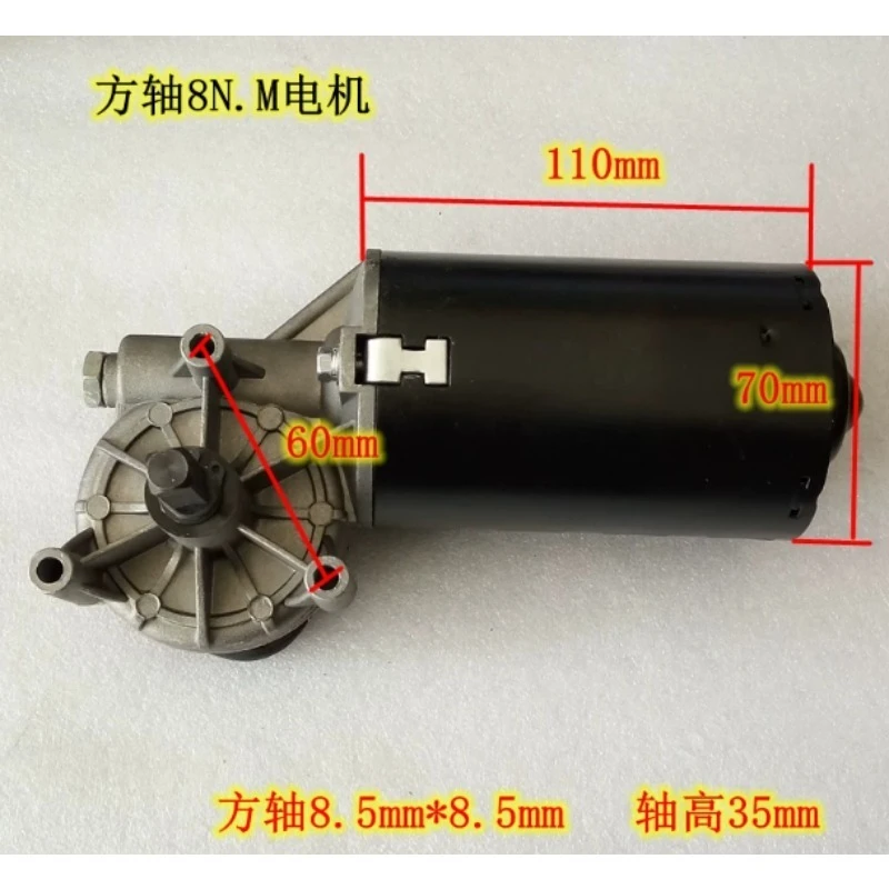 

24V High Torque Garage Door DC Motor, 22N.m Worm Gear Drive Replacement Motor for Automatic Garage Opener