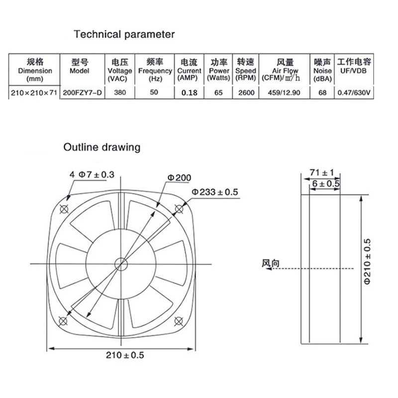 A07G-200FZY7-D Brida única AC380V 65W Ventilador de flujo axial Ventilador Caja eléctrica Ventilador de refrigeración Dirección del viento ajustable